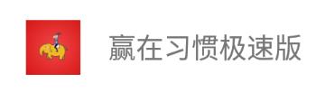 Ӯ��ϰ�߼��ٰ�