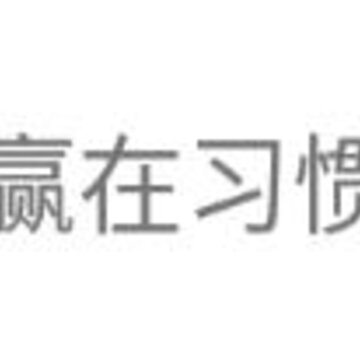 Ӯ��ϰ�߼��ٰ�