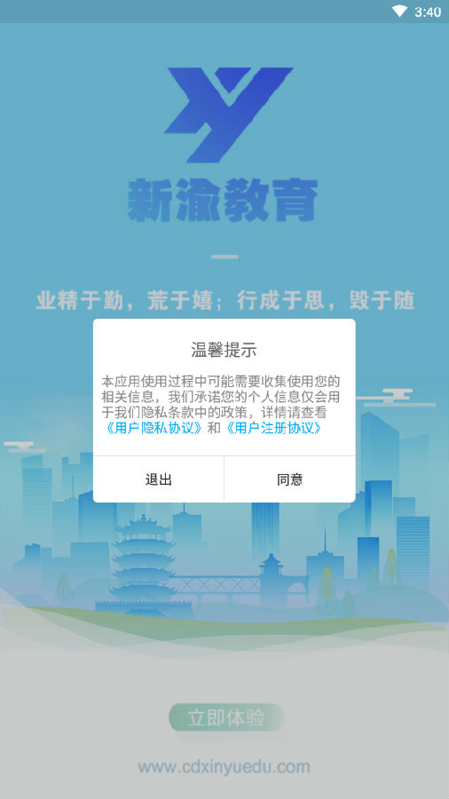 �������app