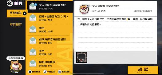 王牌战士马琳怕什么英雄 克制马琳英雄推荐 王牌战士马琳怕什么英雄 克制马琳英雄推荐