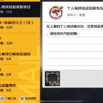 王牌战士马琳怕什么英雄 克制马琳英雄推荐 王牌战士马琳怕什么英雄 克制马琳英雄推荐
