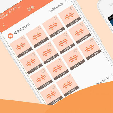 手机清理专业版 手机清理专业版