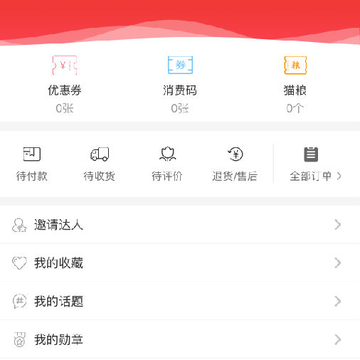 在朔州 在朔州