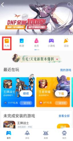 ����սʿ����������ȡר��Ƥ��ӣ�� ����������ȡӣ���������
