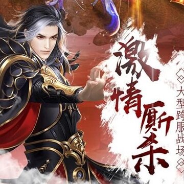 武林逍遥行内购版 武林逍遥行内购版