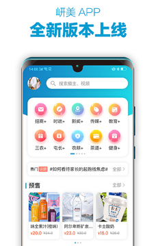 ���app