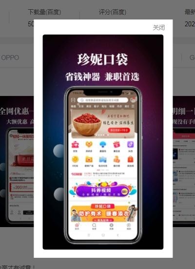 ���ݿڴ�APP����