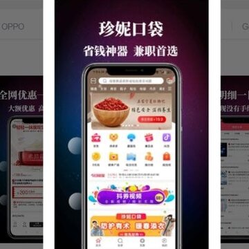 珍妮口袋APP下载 珍妮口袋APP下载
