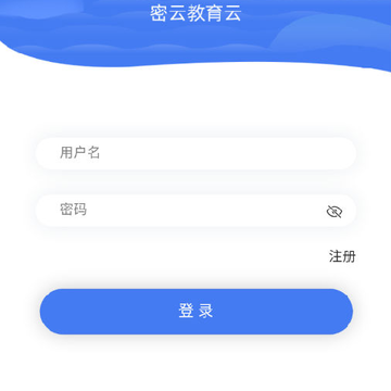 密云教师空间 密云教师空间