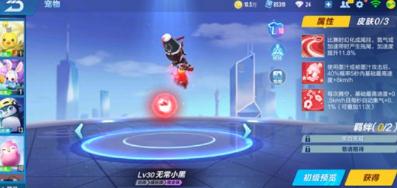 QQ飞车手游无常小黑获得要多少钱 无常小黑氪金计算 QQ飞车手游无常小黑获得要多少钱 无常小黑氪金计算