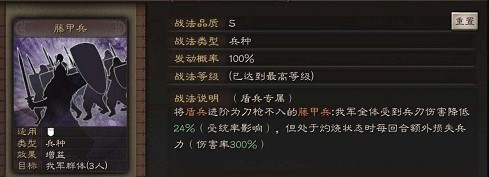 ����־ս�԰��ټױ����Ʒ��� ����־ս�԰��ټ׹���