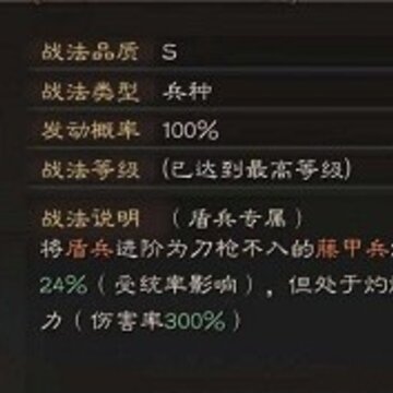 ����־ս�԰��ټױ����Ʒ��� ����־ս�԰��ټ׹���