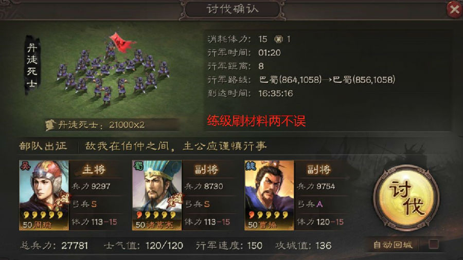 ����־ս�԰��佫�������� ����־ս�԰��佫���ټ�����