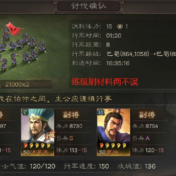 ����־ս�԰��佫�������� ����־ս�԰��佫���ټ�����
