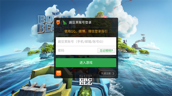 ��������㶹�԰汾����