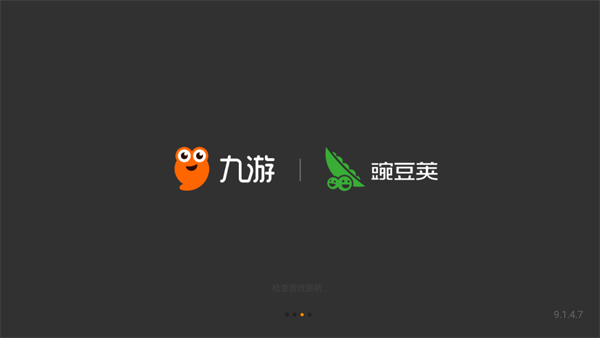 ��������㶹�԰汾����