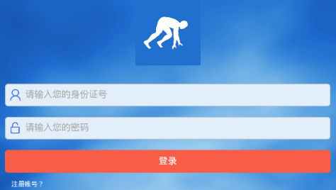 �˶�Ա֮��app