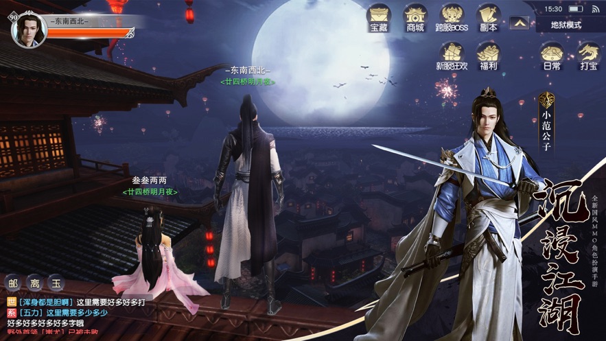 庆余江湖红包版 庆余江湖红包版