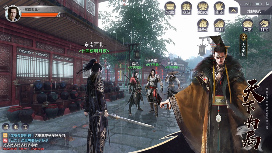 庆余江湖红包版 庆余江湖红包版