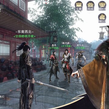庆余江湖红包版 庆余江湖红包版