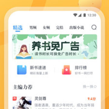 ĬĬС˵app