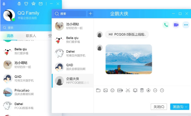 ��ѶQQ���԰�