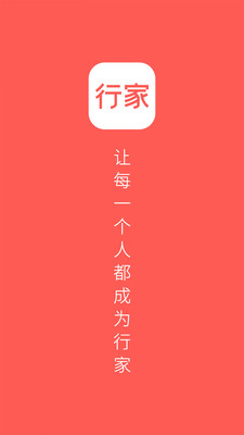 �������м�app