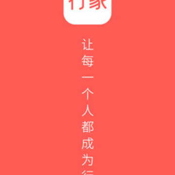 �������м�app