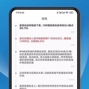 辉煌资讯 辉煌资讯