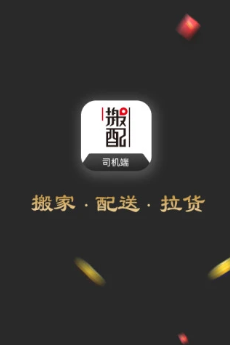 ����˾����app