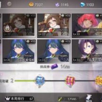 ��������ξ�����ƽ�񾺼�����ô�������� ��������ξ�����ƽ�񾺼��������Ƽ�