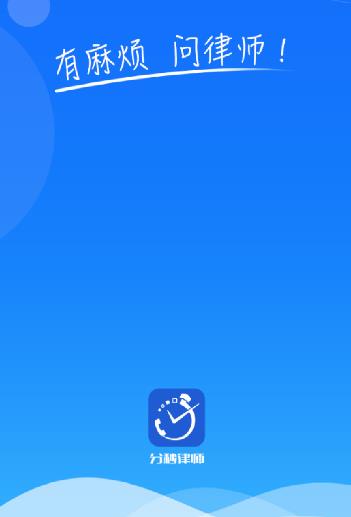 ������ʦapp