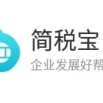 简税宝app 简税宝app