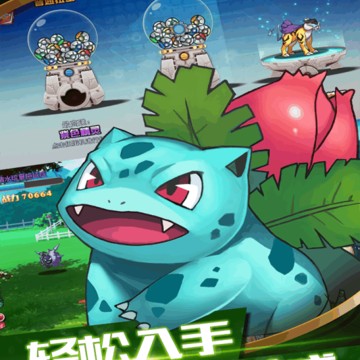小精灵大作战破解版 小精灵大作战破解版