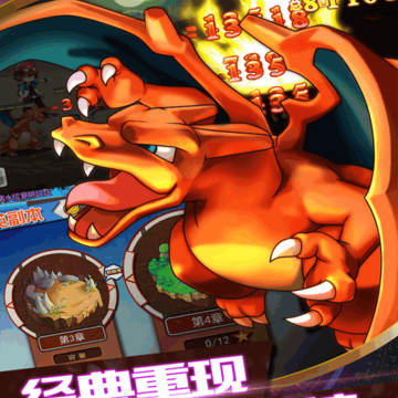 小精灵大作战破解版 小精灵大作战破解版