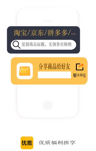 ����app(��������)