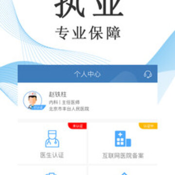 麦迪医加 麦迪医加