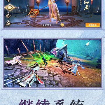 神魔仙逆免兑换码版 神魔仙逆免兑换码版