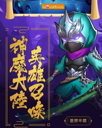 光明王者 光明王者