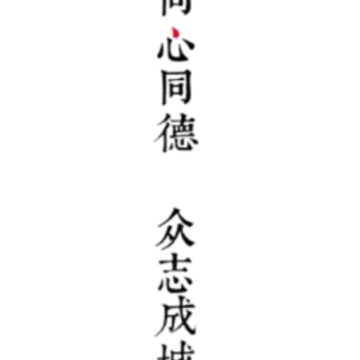 ͬ����ѧԺapp