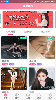 ��������APP