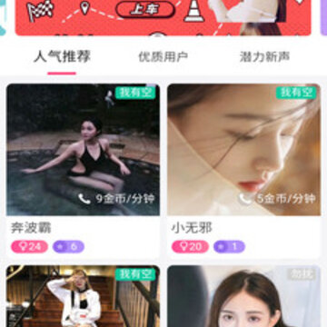 ��������APP