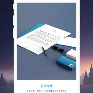 ���OCR����ʶ��app