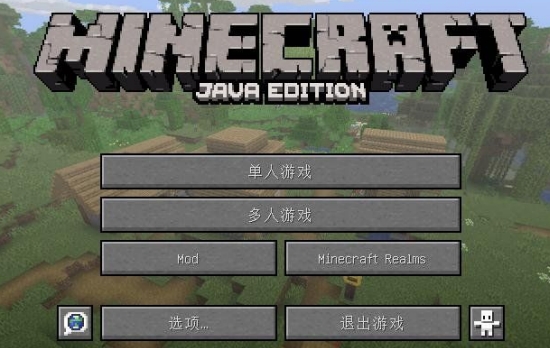 �ҵ�����1.14.4���ʰ�(����+mod+ָ��+��Ӱ)