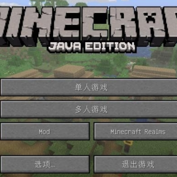 �ҵ�����1.14.4���ʰ�(����+mod+ָ��+��Ӱ)