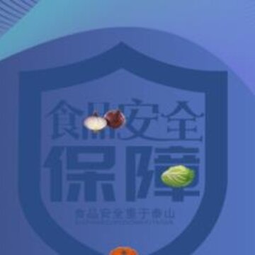 ʳ����ѵAPP