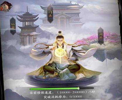 字走修真传 字走修真传