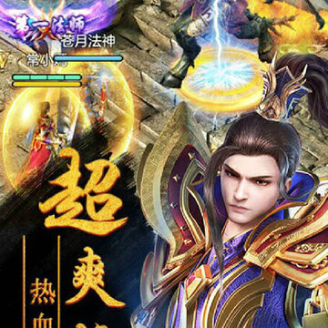大唐真龙果盘版 大唐真龙果盘版