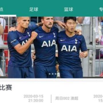 绿茵体育 绿茵体育