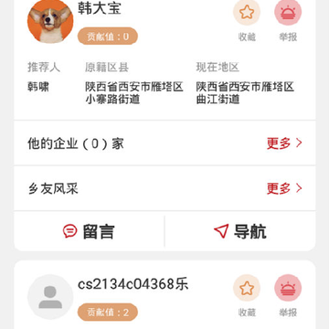 ���̷��(��ҵ��Ϣ����ƽ̨)